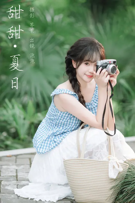 [YITUYU艺图语]2024.12.01 甜甜夏日 鱼泡泡 17