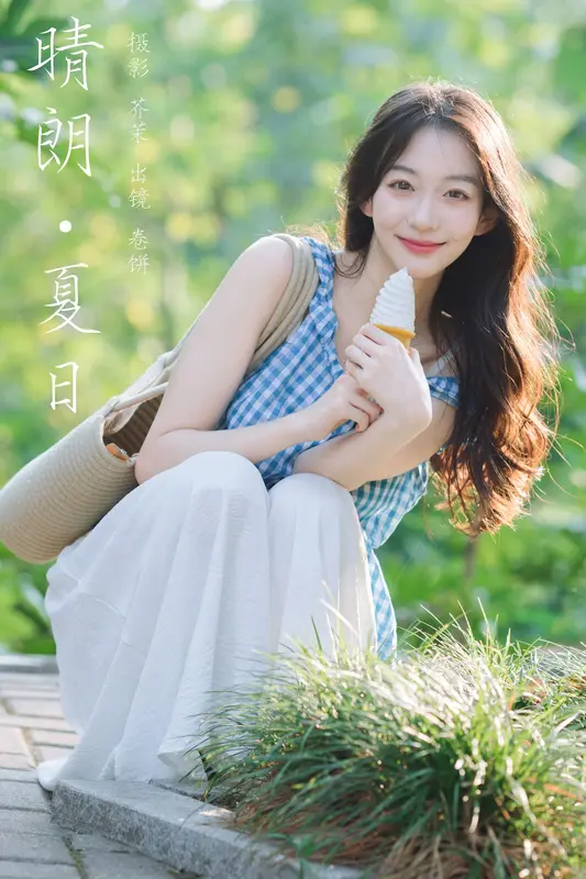 [YITUYU艺图语]2024.12.02 晴朗夏日 吃口汤圆吗 13