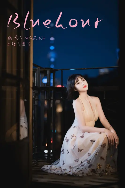 [YITUYU艺图语]2024.12.03 Bluehour Disexi思宁 9